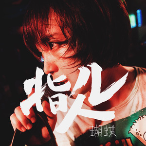 FreeXXX96性欧美古老片
